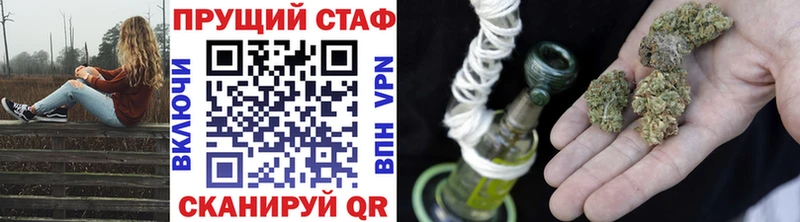 Купить наркотик Хвалынск МАРИХУАНА Мефедрон СК Кодеин blacksprut ТОР ГАШ