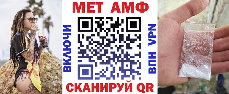 АМФЕТАМИН Premium  KRAKEN tor  Хвалынск 