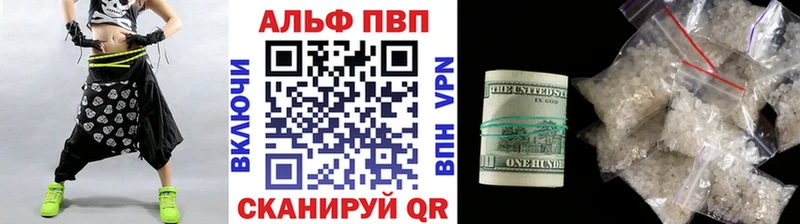 Alpha-PVP кристаллы Хвалынск