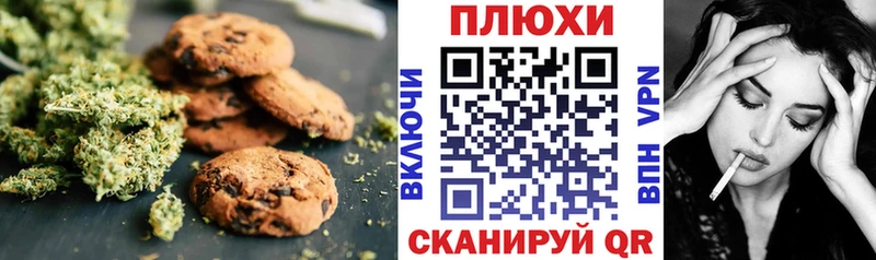 Еда ТГК марихуана  купить закладку  Хвалынск 