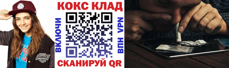 дарнет шоп shop какой сайт гидра как зайти Кокаин Перу Хвалынск