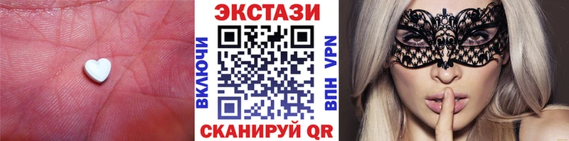 ЭКСТАЗИ mix где можно купить kraken вход Хвалынск