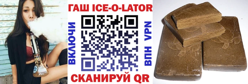закладки Хвалынск ГАШ Изолятор