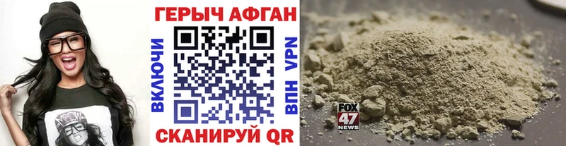 kraken онион  Хвалынск  Героин VHQ 