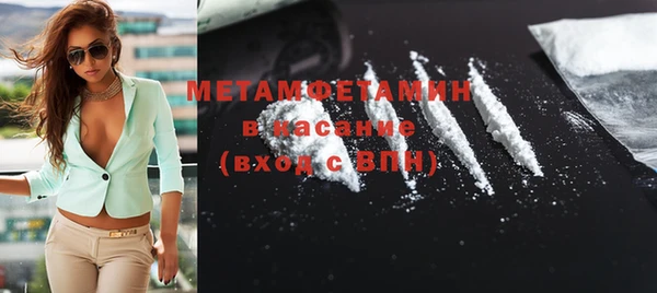 кокаин Беломорск