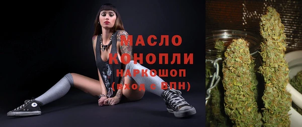 твердый Белокуриха