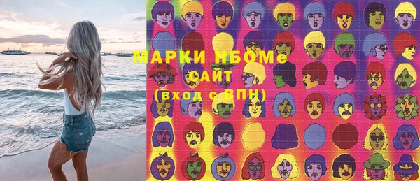 таблы Балахна