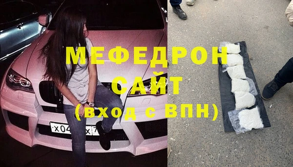 меф VHQ Баксан