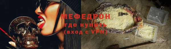 меф VHQ Баксан