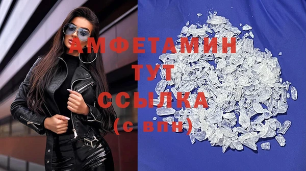 меф VHQ Баксан