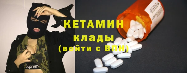 таблы Балахна