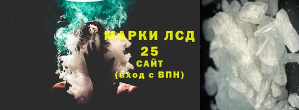 твердый Белокуриха