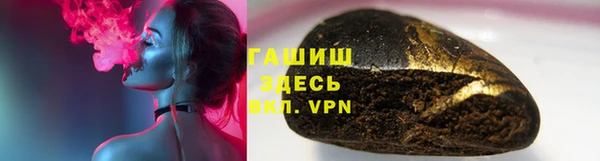 твердый Белокуриха