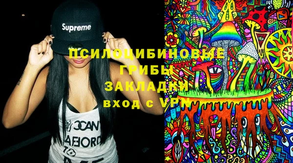 таблы Балахна