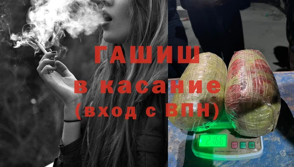 твердый Белокуриха