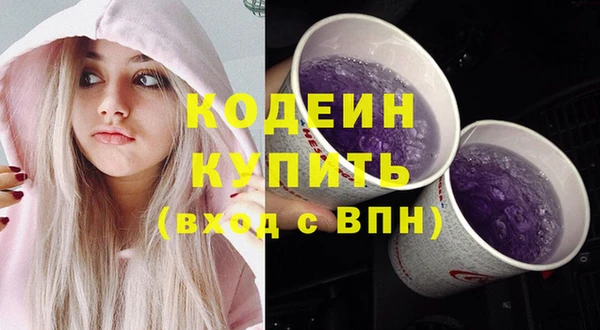 наркотики Балабаново