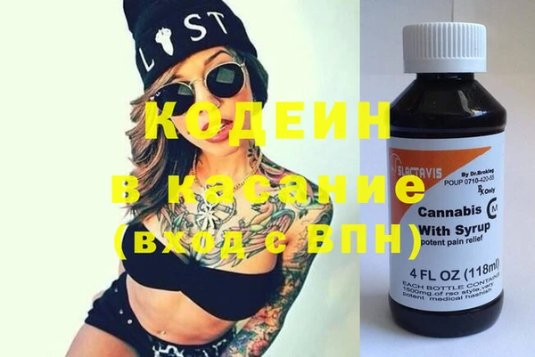 кокаин Беломорск