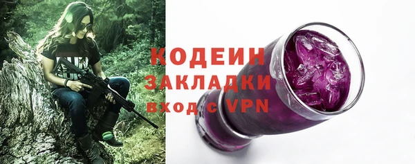 кокаин Беломорск