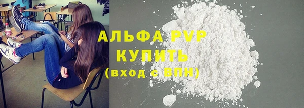 таблы Балахна