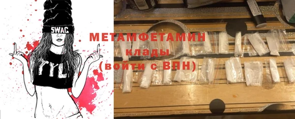 наркотики Балабаново