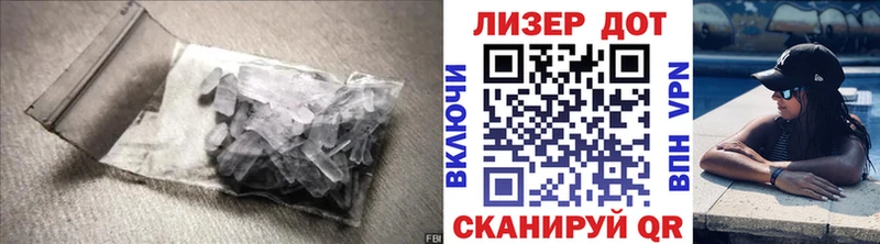 купить наркотик  Хвалынск  ЛСД экстази ecstasy 