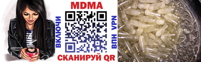 где продают наркотики  Хвалынск  MDMA молли 