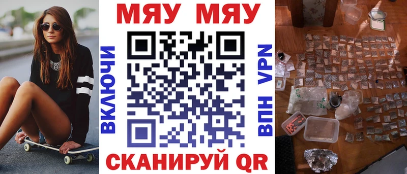 МЕФ 4 MMC  хочу наркоту  Хвалынск 