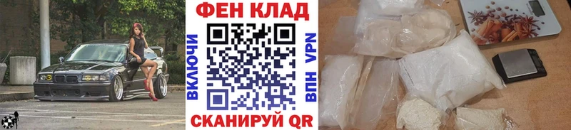 Первитин винт  гидра ССЫЛКА  Хвалынск 