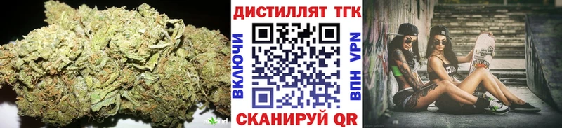 ТГК Wax  Хвалынск 