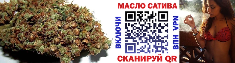 ТГК концентрат Хвалынск